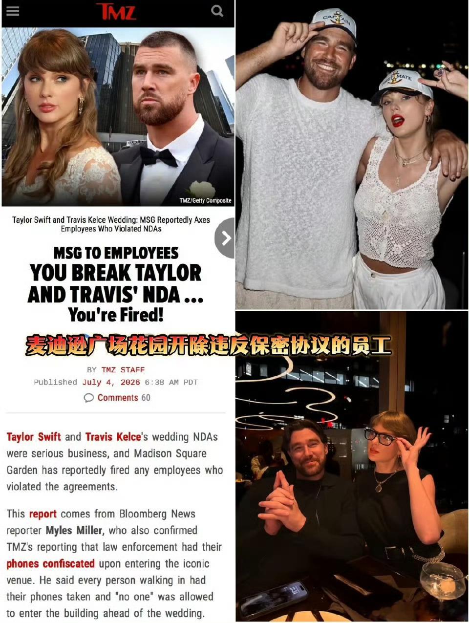 霉霉婚礼现场照片被泄漏我天，保密程度都那么高了，不是都让宾客交手机了嘛？怎么有照
