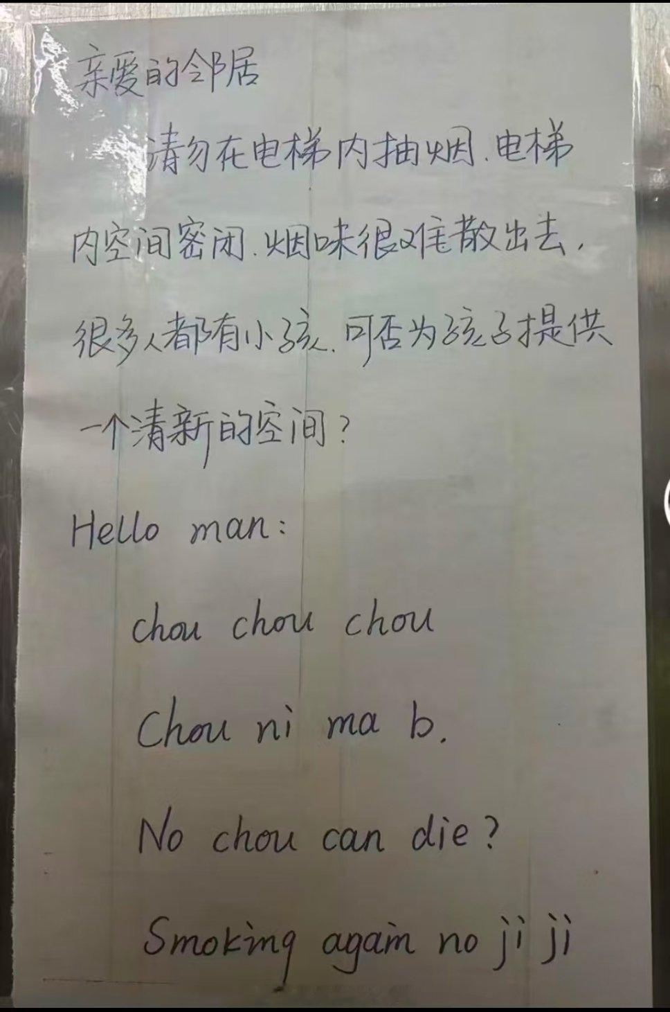 哈哈哈哈下面英文我竟然全看懂了 
