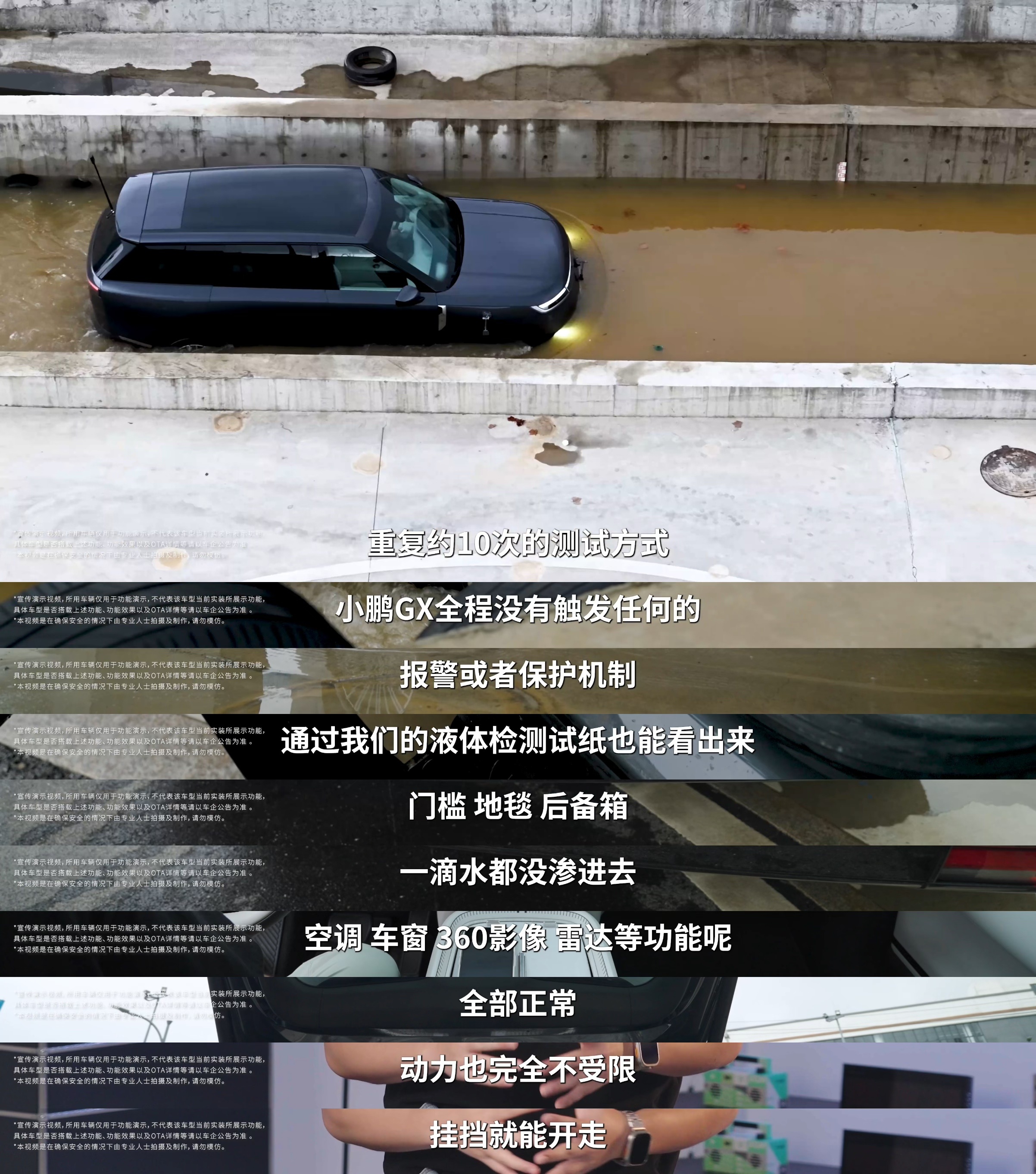 最近在广东开车我是怕了，要么暴晒要么暴雨。暴晒还好说，空调温度低一点座椅通风一开