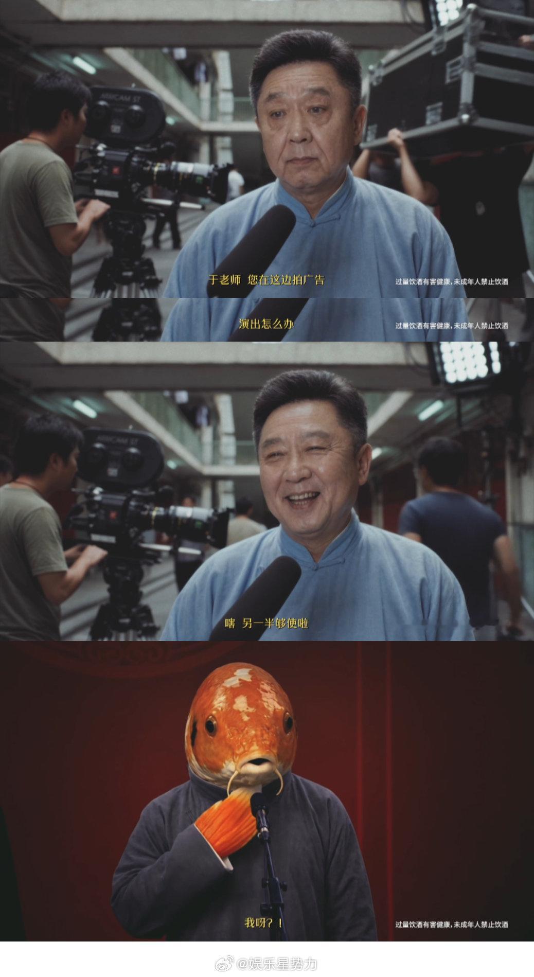 喝酒养鱼养的是于谦短片把喝酒这件小事拍得特别有人情味，不管是老友小酌、年轻人相聚