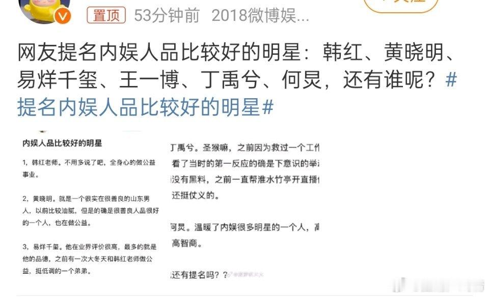 又夹带私货了 ​​​