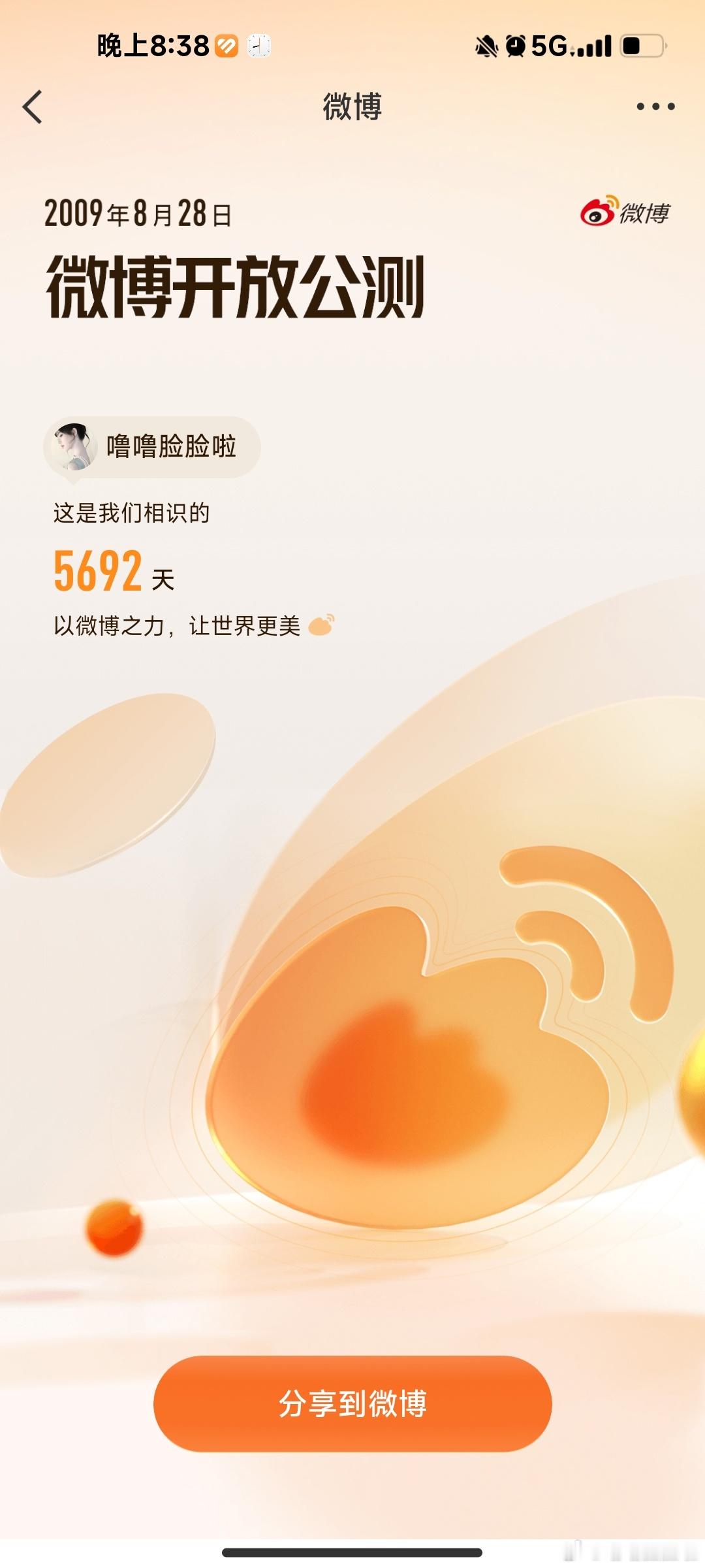 神 ​​​