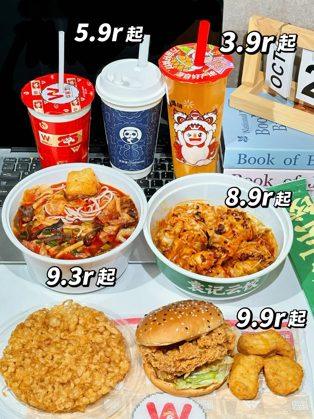 打工人食堂！拼好饭我愿意永远追随你。。。