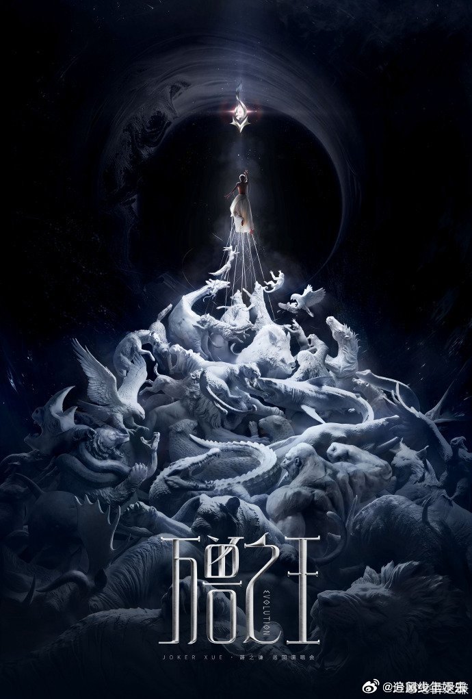 网友询问薛之谦的演唱会是否会取消 路人表示超好奇，要是不取消肯定跑步进场，想看看