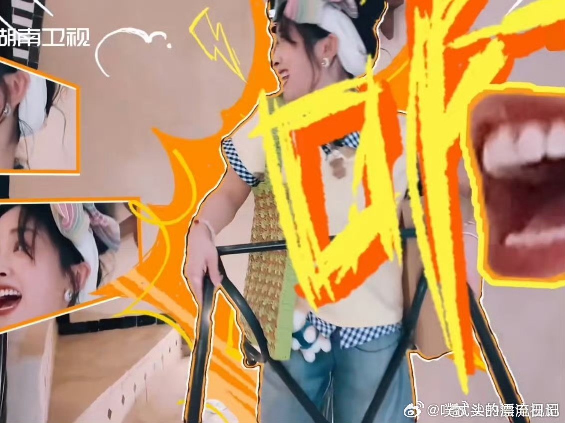 沈月翟潇闻抬桌子没有一秒不好笑 ，中餐厅 他俩抬桌的样子，简直是行走的表情包！ 