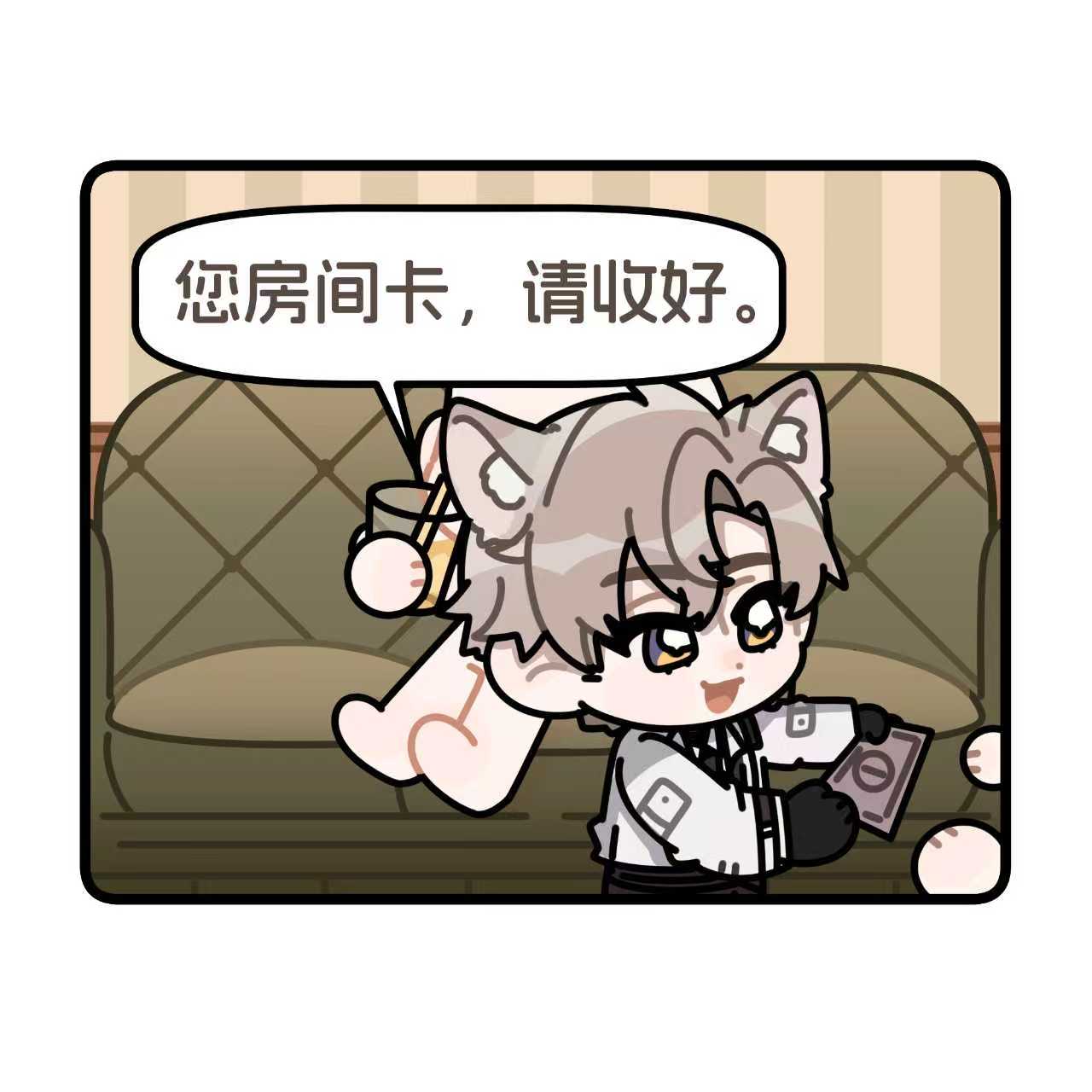 店长：星眠全肯定.JPG.