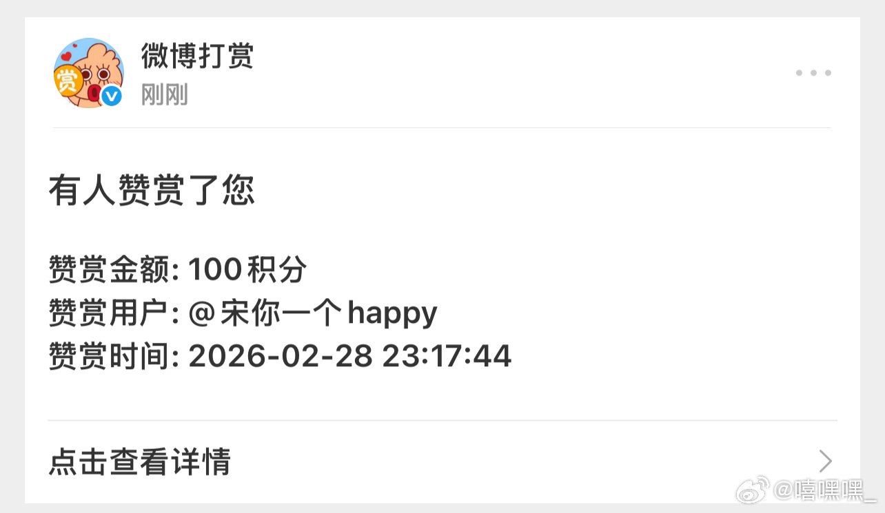 啊啊啊 今晚被宠了！！！爱你