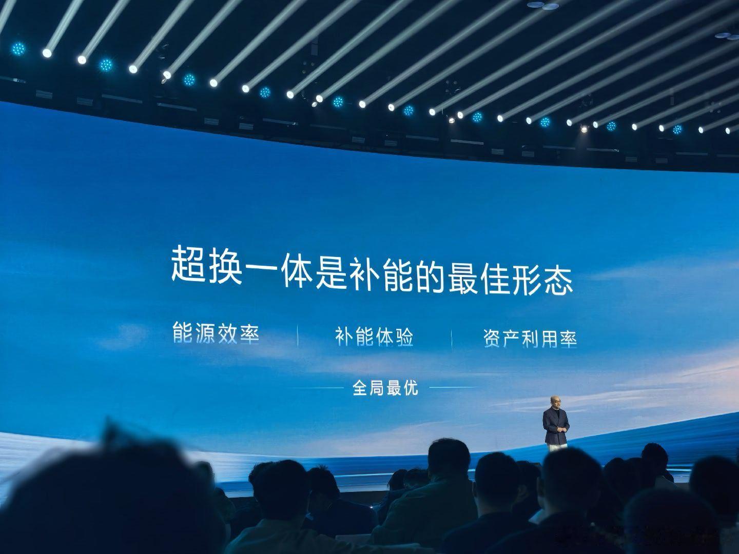 换电这件事，本质上是能解决一部分特殊场景的充电焦虑问题，而这件事由宁德时代牵头车