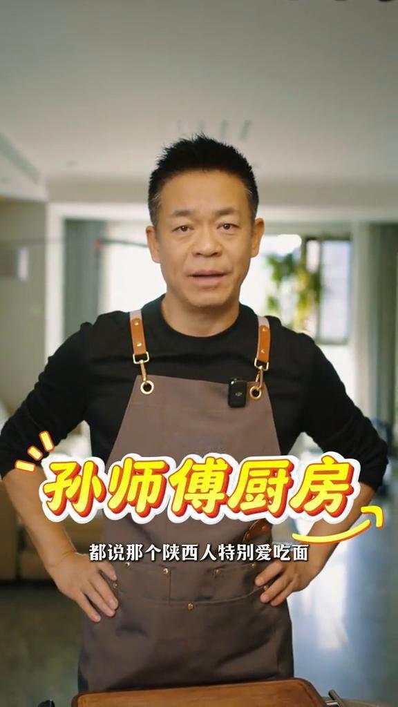 孙师傅厨房。
人家做煲仔饭觉得自己成功了，我是觉得做锅巴自己成功了。都说陕西人特