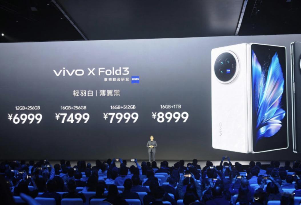 vivo X Fold3的价格太猛了
   起售价6999元的vivo X Fl