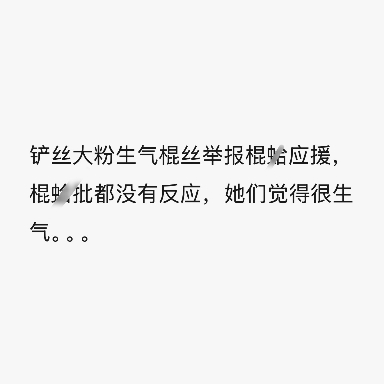 我天所以苏新皓大芬你们为什么不跟棍丝一起聚宝双人舞台啊双人小卡啊 