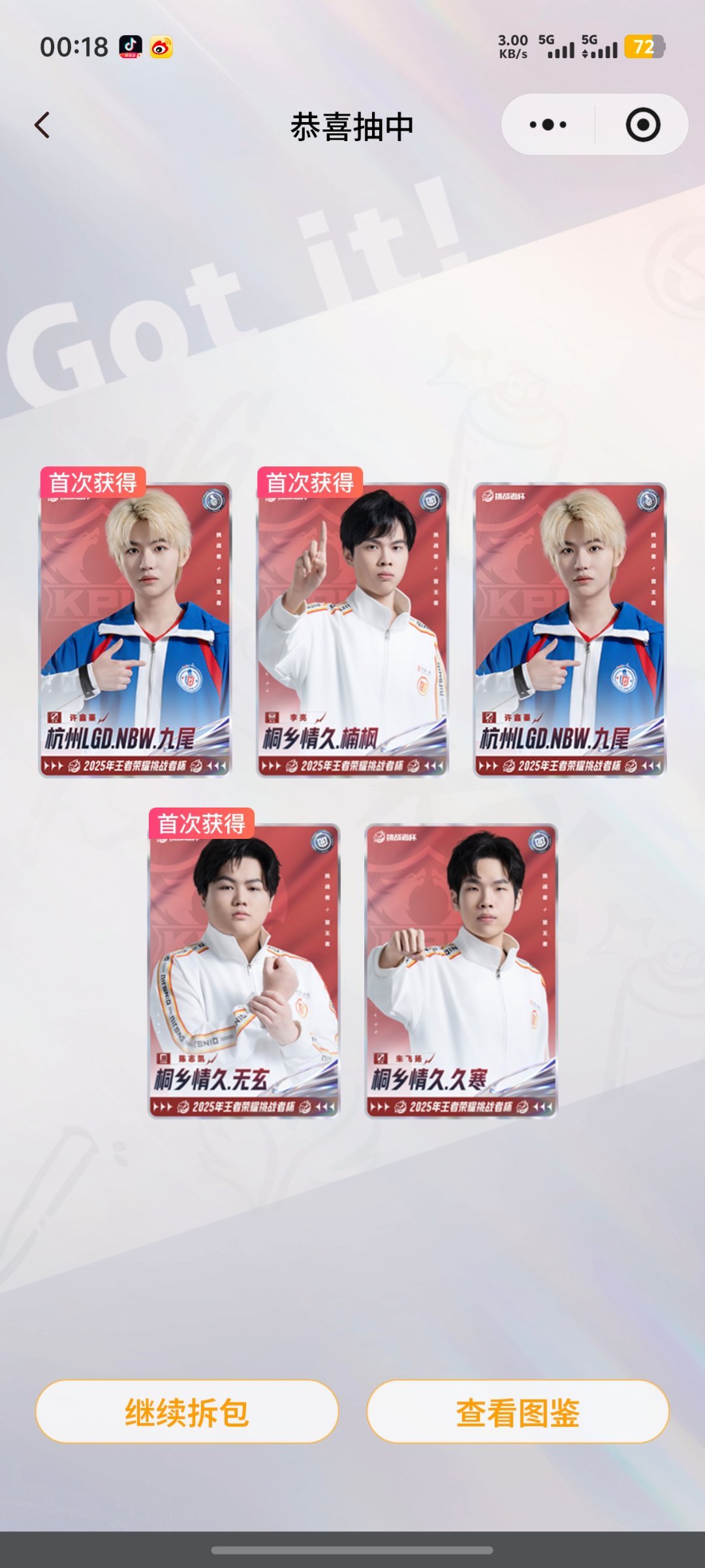 尾少别追着我了我要的是诺诺不是尾尾 