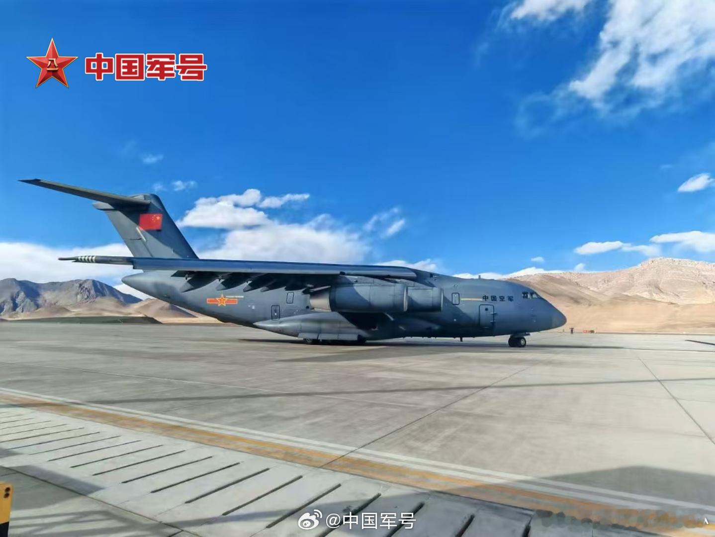 直击日喀则地震救援一线  空军运20抵达定日震区  有国产大运的好处就在这些地方