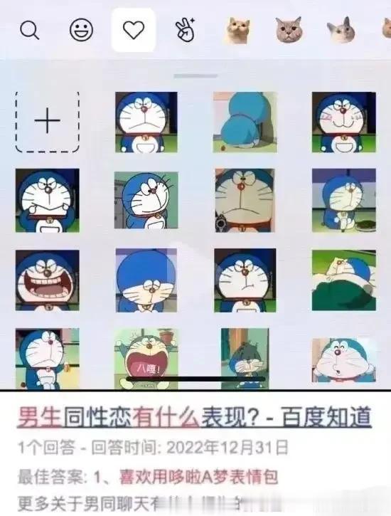 男同有什么表现最佳答案？
#搞笑段子#