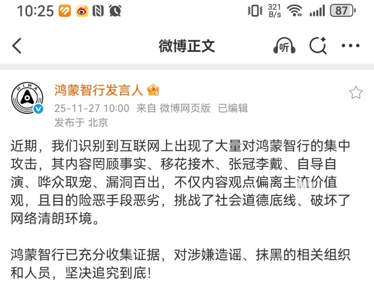 “张冠李戴、自导自演”就差点名了