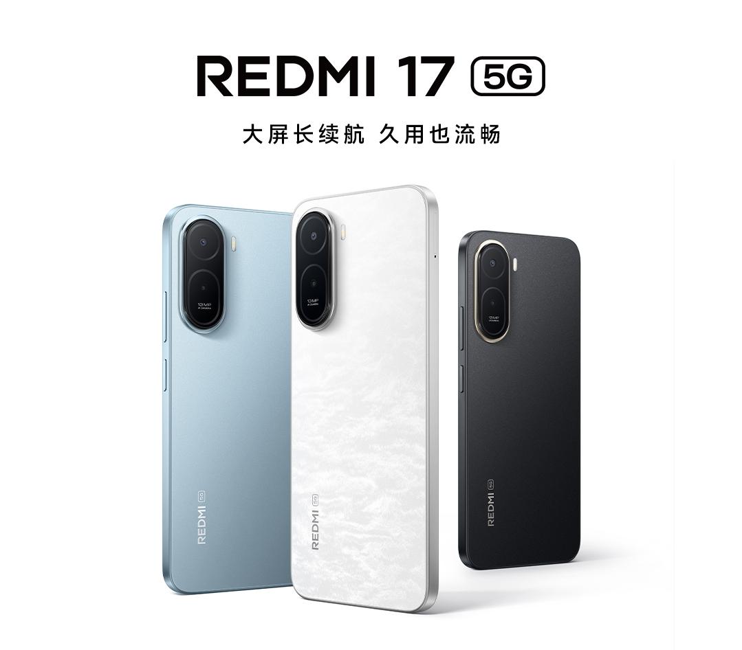 999元起，红米17 5G手机开售，紫光展锐T8300处理器

4+128GB：