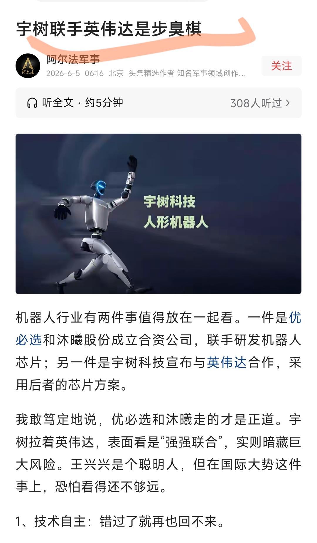 一个连企业都经营不好，甚至都没有经营过企业的人有啥资格去指导别人？个别人纯粹通过