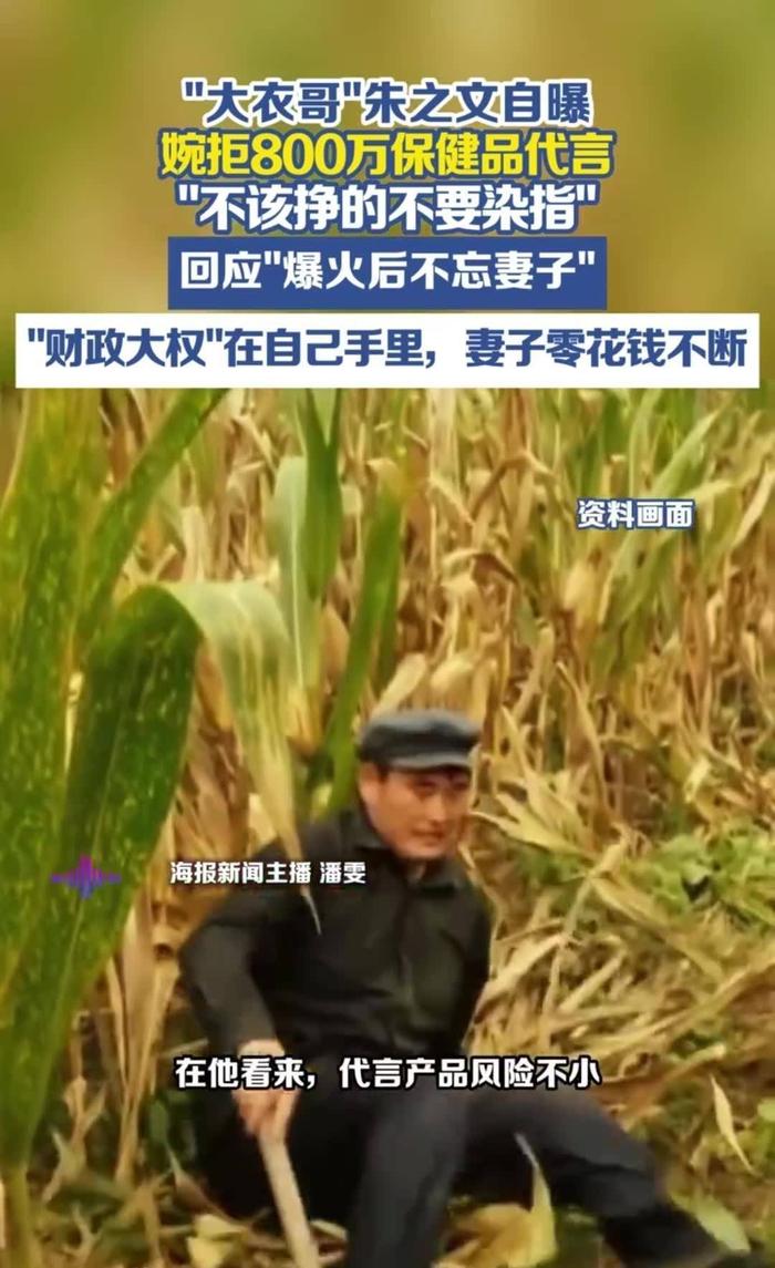 朱之文的报价就一条：三首歌十万，到手就是十万。中间人吃多少他不问，给别人留口饭吃