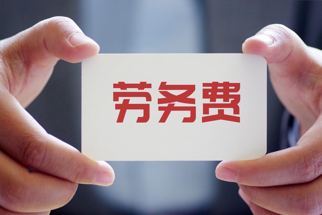 男子修别墅欠19万劳务费拒不偿还,却多次打赏主播、买彩票挥霍!犯拒执罪获刑1年