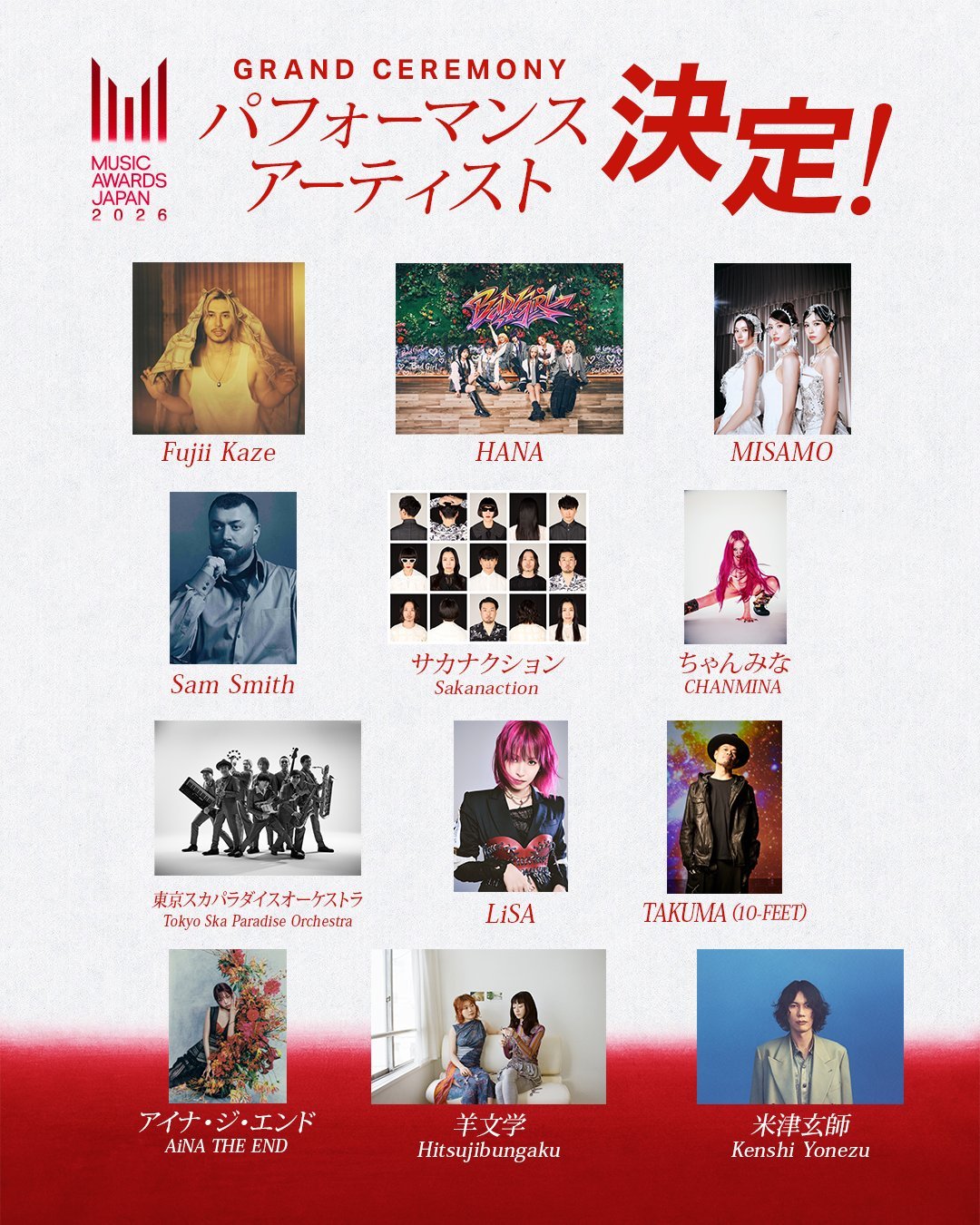 260529 🇯🇵官推.／出演解禁✨＼6月13日(土)にTOYOTA ARE