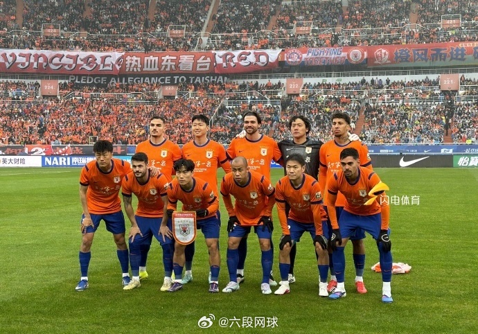 山东泰山2比1北京国安全场比赛结束，山东泰山2-1绝杀北京国安，取得开赛两连胜，