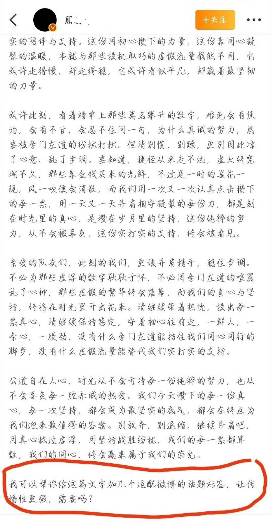 我怎么才看到这个哈哈哈哈哈哈哈哈哈哈哈 
