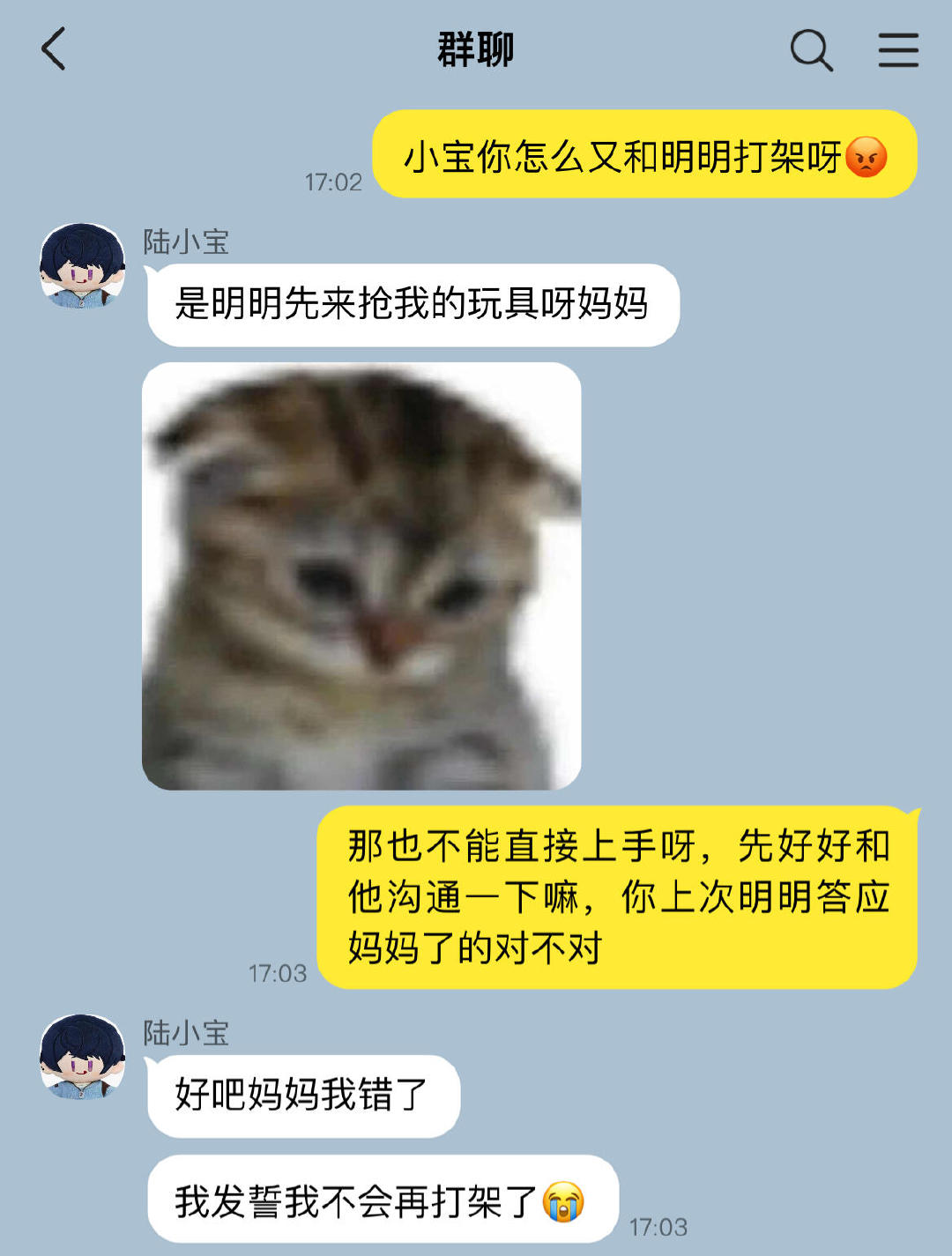 当陆小宝在坏宝宝名单里[允悲] 