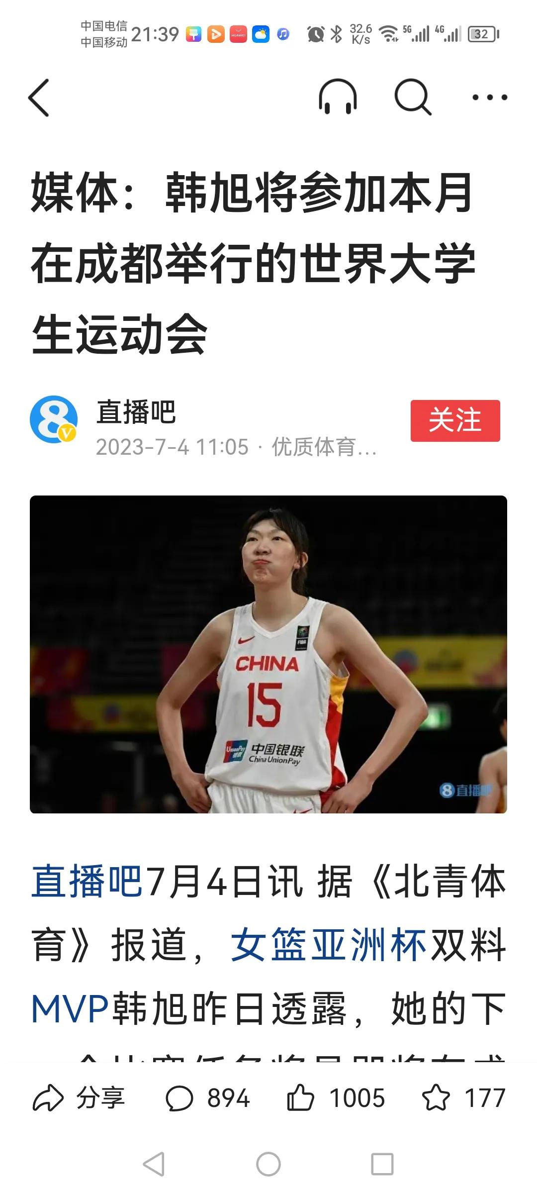 天！这种比赛也让韩旭参加！[捂脸][捂脸][捂脸][赞][赞][赞]
某些人也太