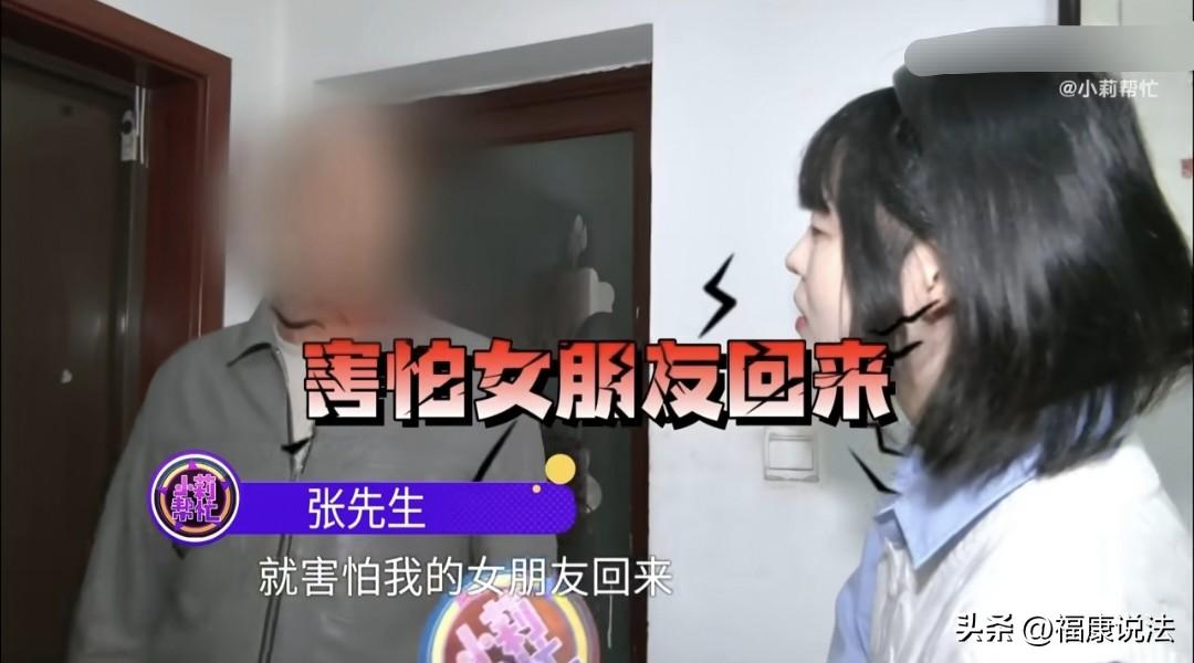 河南郑州，男子和二婚女子说好搭伙过日子，6年后俩人分手，因为没床，女友仍与他睡一