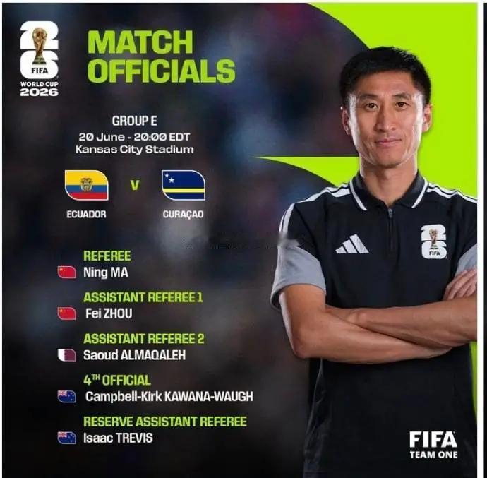 中国裁判马宁将执法首秀！厄瓜多尔和库拉索都小心点，马宁的卡牌准备好了！

国际足
