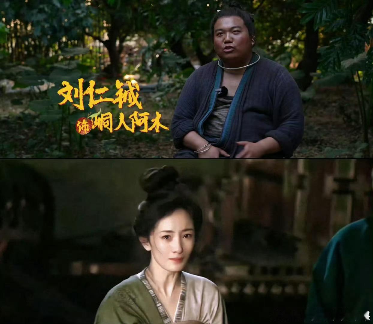 杨幂不能既要我的喜欢又要我的微信喜剧之王单口季好好好，同样是追星人，为啥刘仁铖你