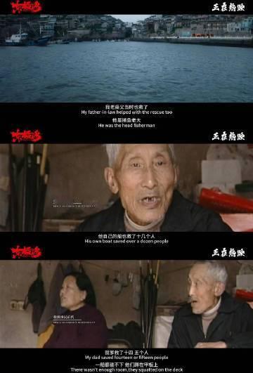 传下去这很光彩啊 《东极岛》真的触动心弦，300场公益放映加“1元观影”，主创团