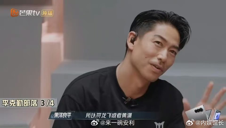 #符龙飞是所有队长的pick##披荆斩棘#符龙飞四公组队受热捧，李克勤等队长争相