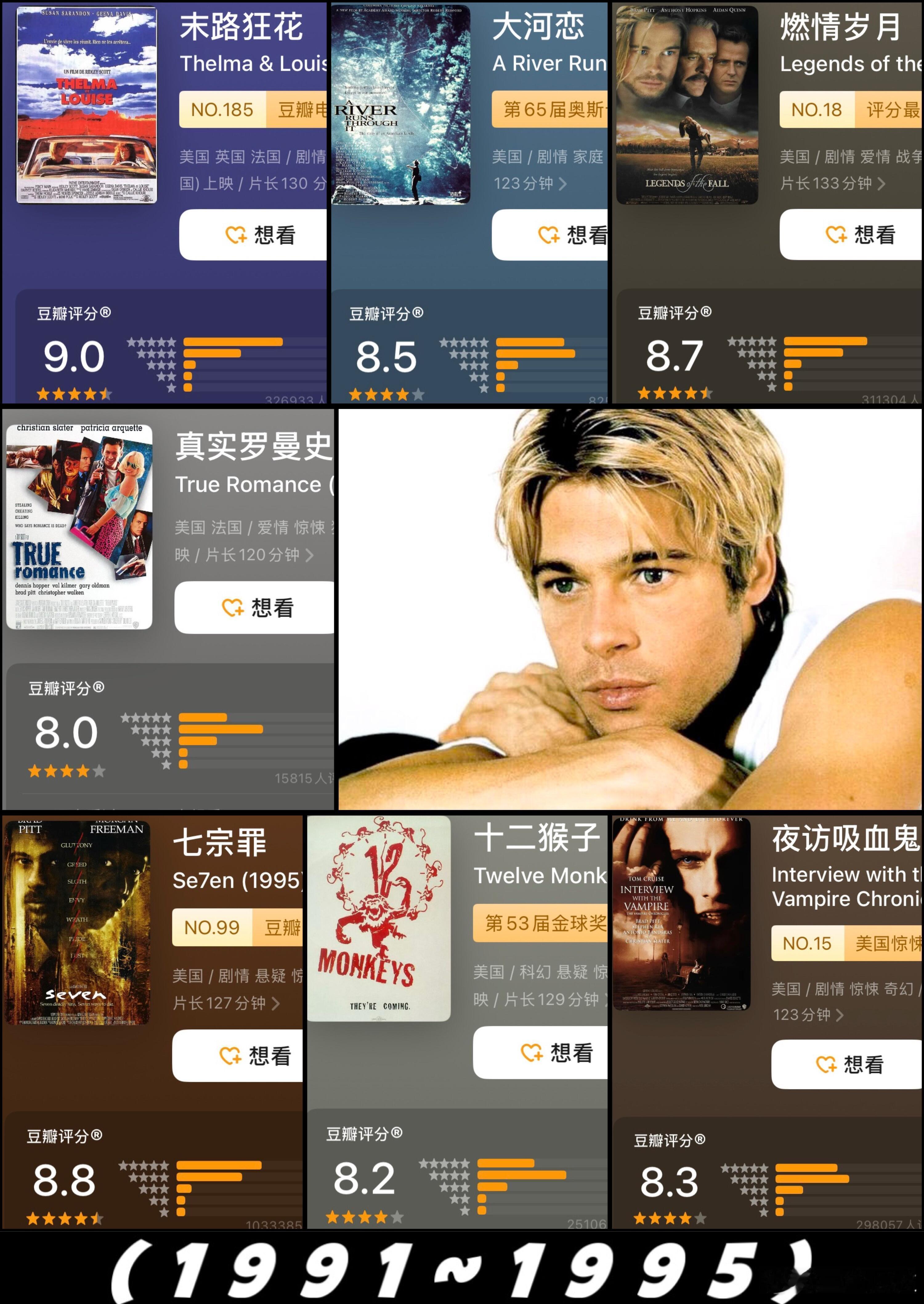 爱惜羽毛的演员拍出来的作品 ​​​