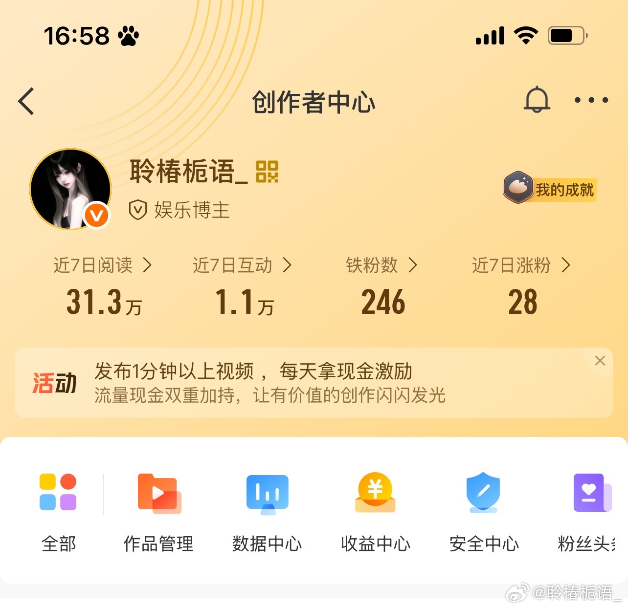 回来了吧，来动动 