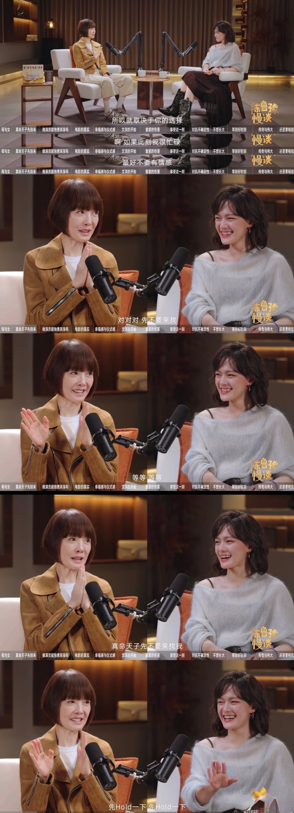 文淇稳得让人好安心....她说自己未来五年心思完全在事业上，因为忙碌所以最好不要