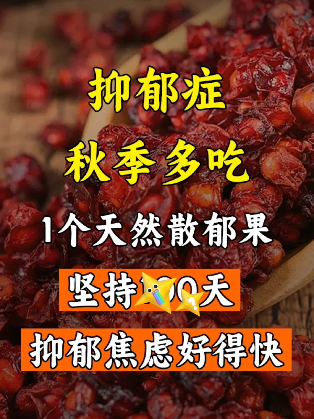 俗话说“民以食为天”，可见饮食对我们的重要性。《黄帝内经》曰：“食疗不...