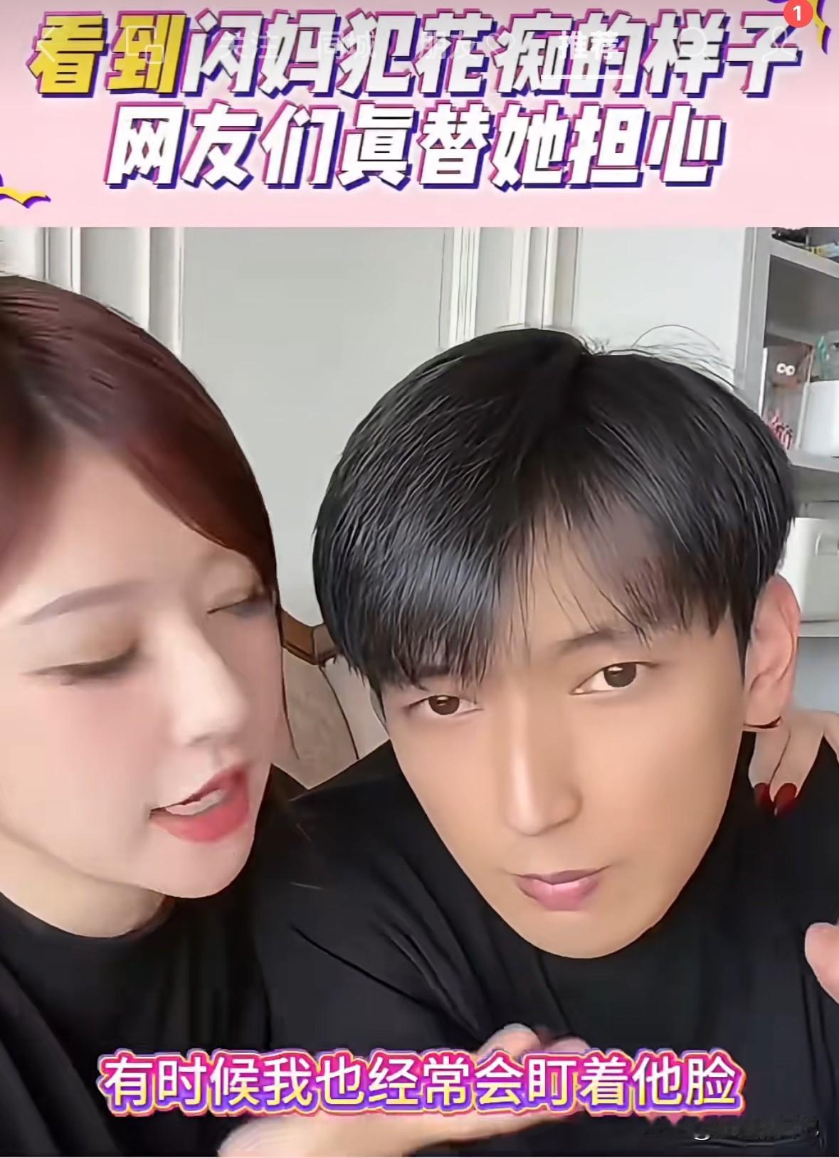黄一鸣催婚新男友，被婉拒，真尴尬。
昨天直播期间，有网友问两个人什么时候结婚，黄