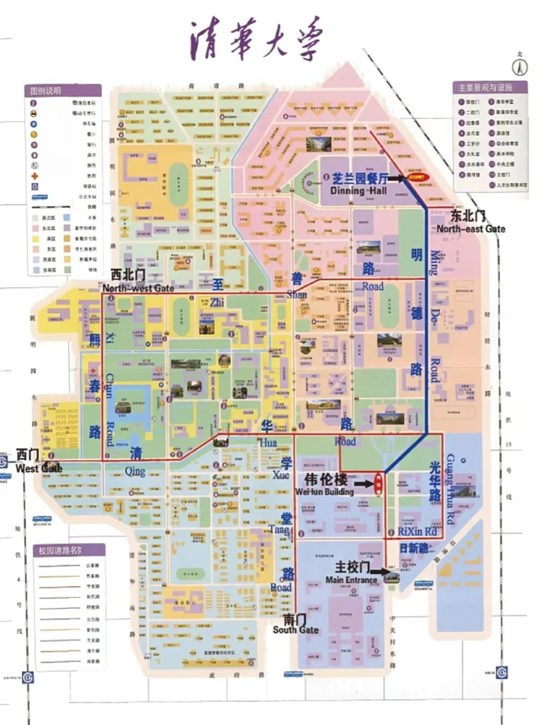 清华开放暑期校园参观啦🏫只有24天‼️