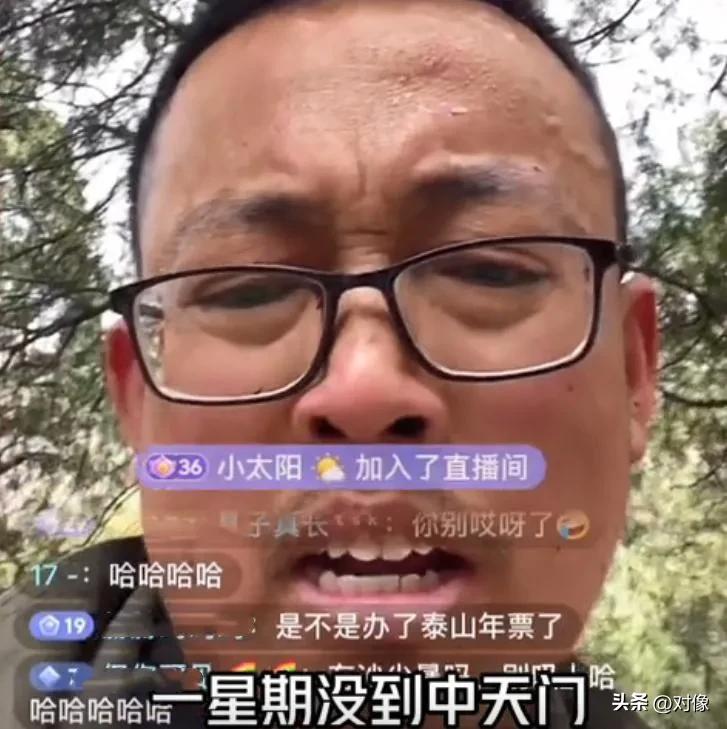 有头脑的人是这么赚钱的。
小网红王努力直播爬泰山，原地不动，七天赚百万！

网红