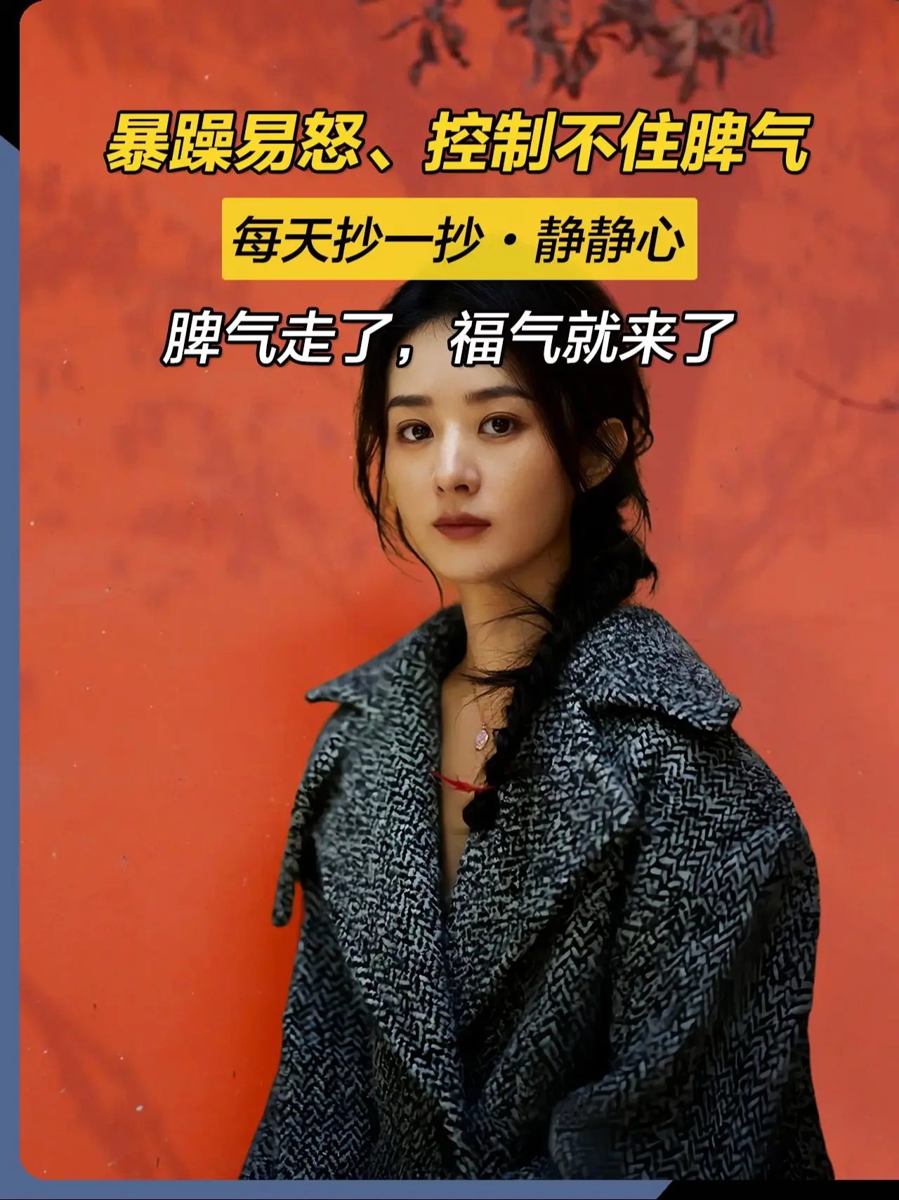 最近很喜欢的一段话： 照顾好自己的健康和情绪， 这场人生，你就赢了一大...