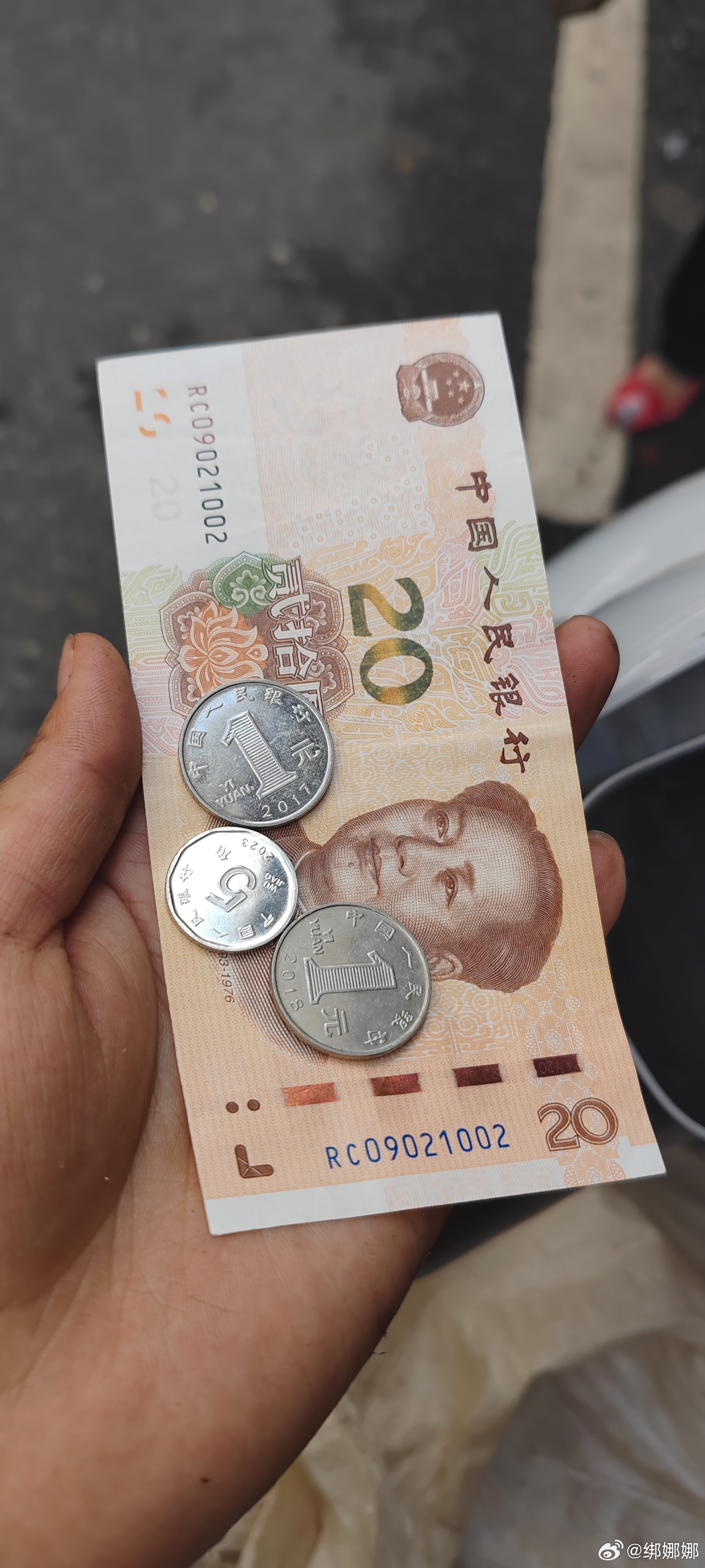 华佗也不好当，刚刚把我婆婆收集那堆“宝贝”拿去卖了，搞的我一身都脏兮兮的才卖22