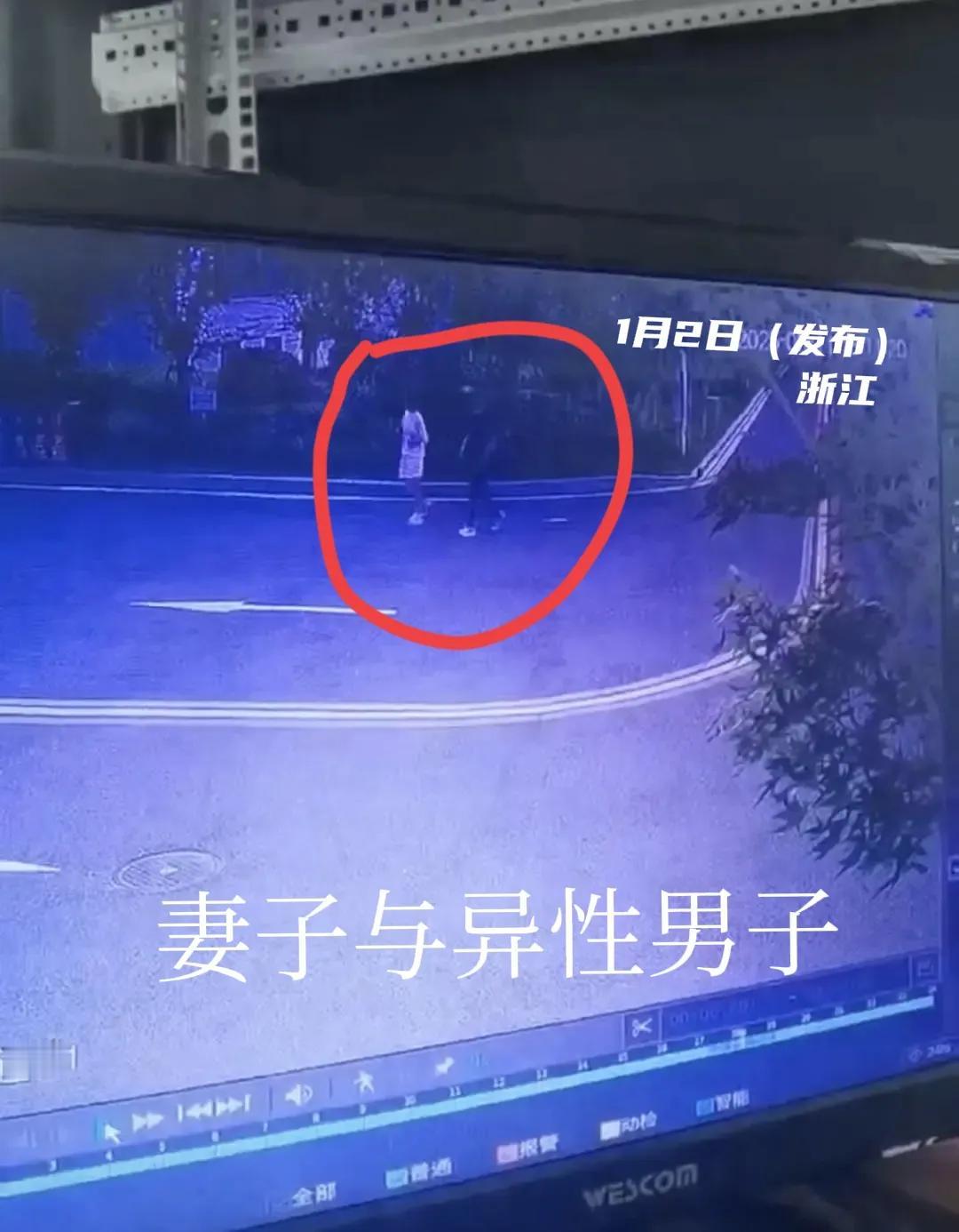 “解释不清了！” 浙江瑞安，男子怀疑妻子出轨，跑到酒店，称丢钱包了要看监控，果然