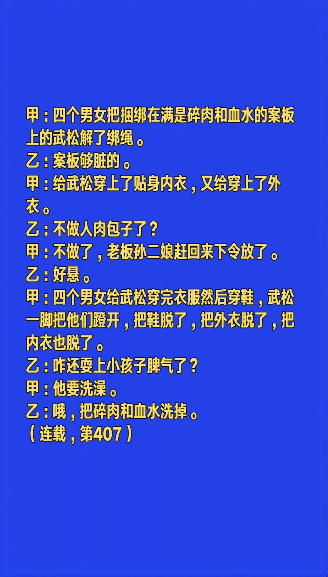 @抖音小助手