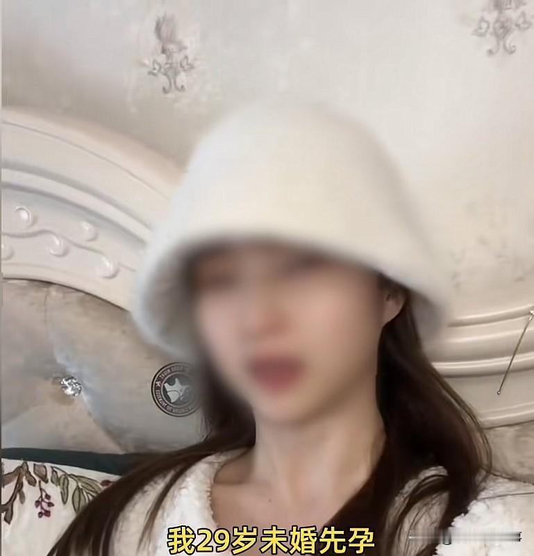 “我29岁未婚先孕，在我查出我怀孕的第二天，我们就分手了”，江苏无锡，一女子未婚