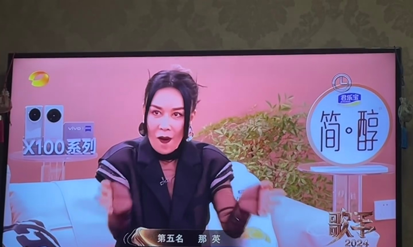 歌手那英 跑调，最终排名第五名，孙楠笑得都藏不住了[傻眼]喜悦之情溢于言表，孙楠