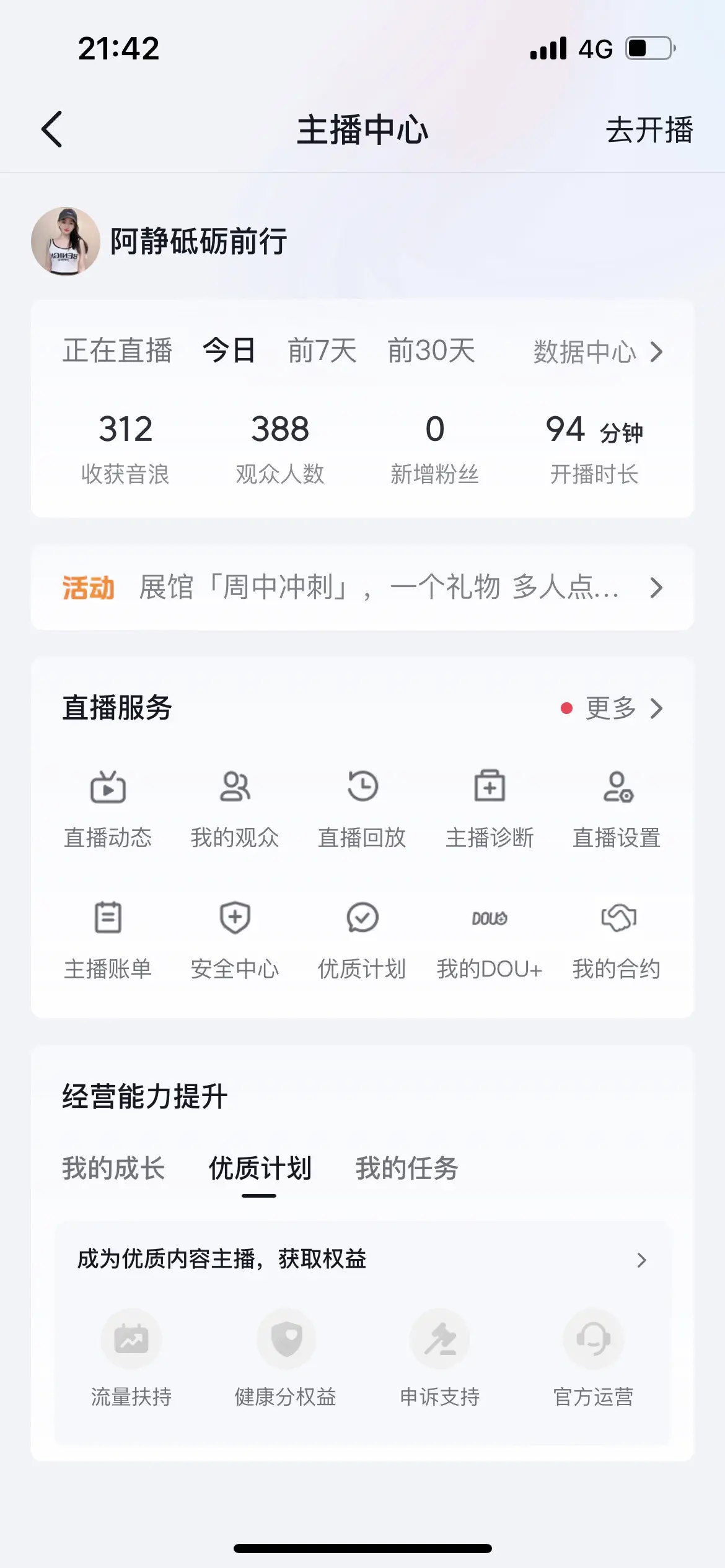 挣了15块钱，真的有点儿熬不下去了😭😭