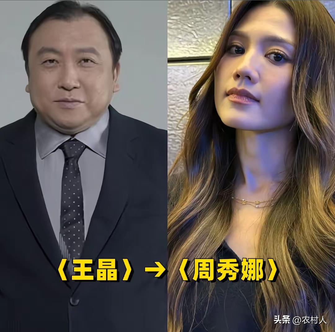 王晶历任9位晶女郎，你们觉得哪一个最漂亮？
王晶 李丽珍 张敏