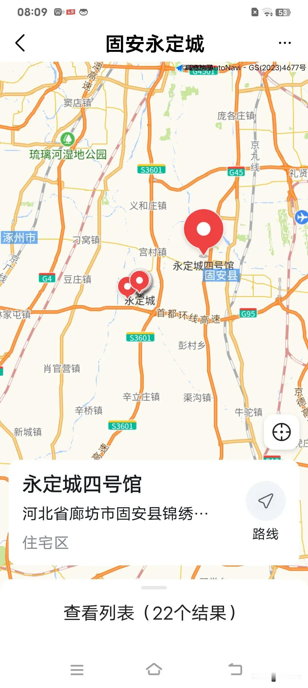 看看人家廊坊的固安县，善于“造城”。在廊涿高速东湾出口，一座“永定城”拔地而起，