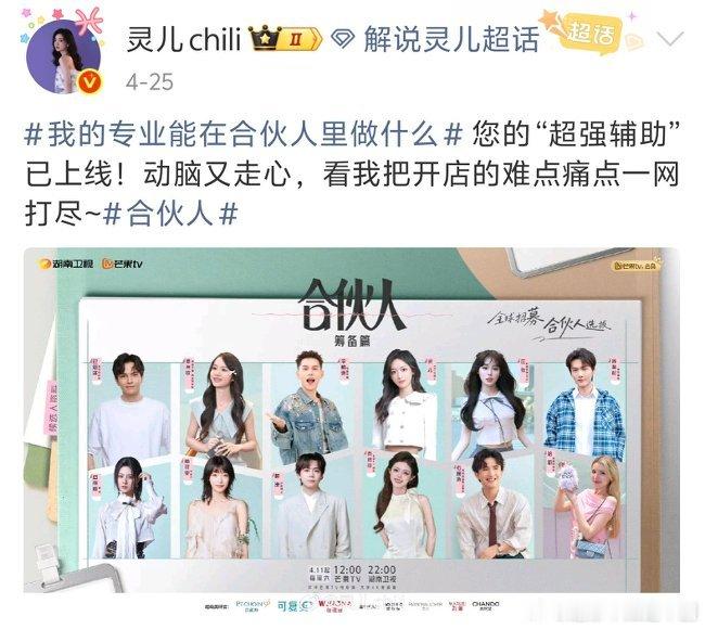 张予曦忍住不哭明明每个人都拼尽全力展现能力，最终结果却让人倍感无奈 